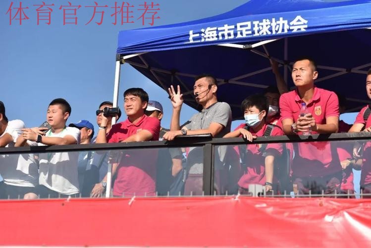 《中国足协青少年训练大纲》宣讲会在上海举行 《中国足协青少年训练大纲》宣讲会在上海举行