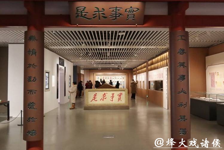 “修学好古 实事求是——典籍里的书院”展览在国家图书馆开幕